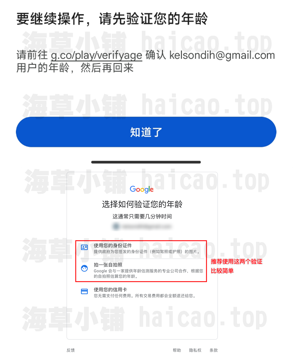 描述图片的替代文本